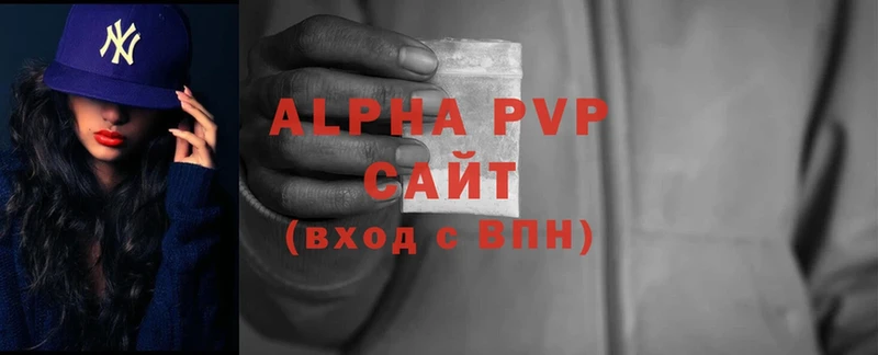 Alfa_PVP кристаллы  Оса 